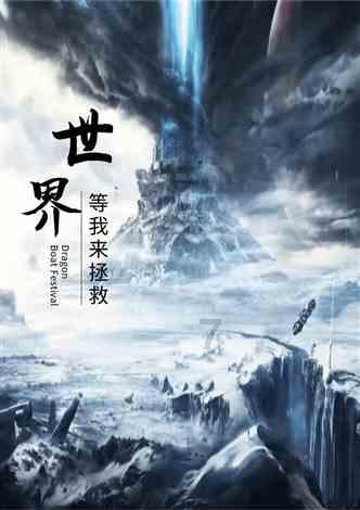 守岁是什么？